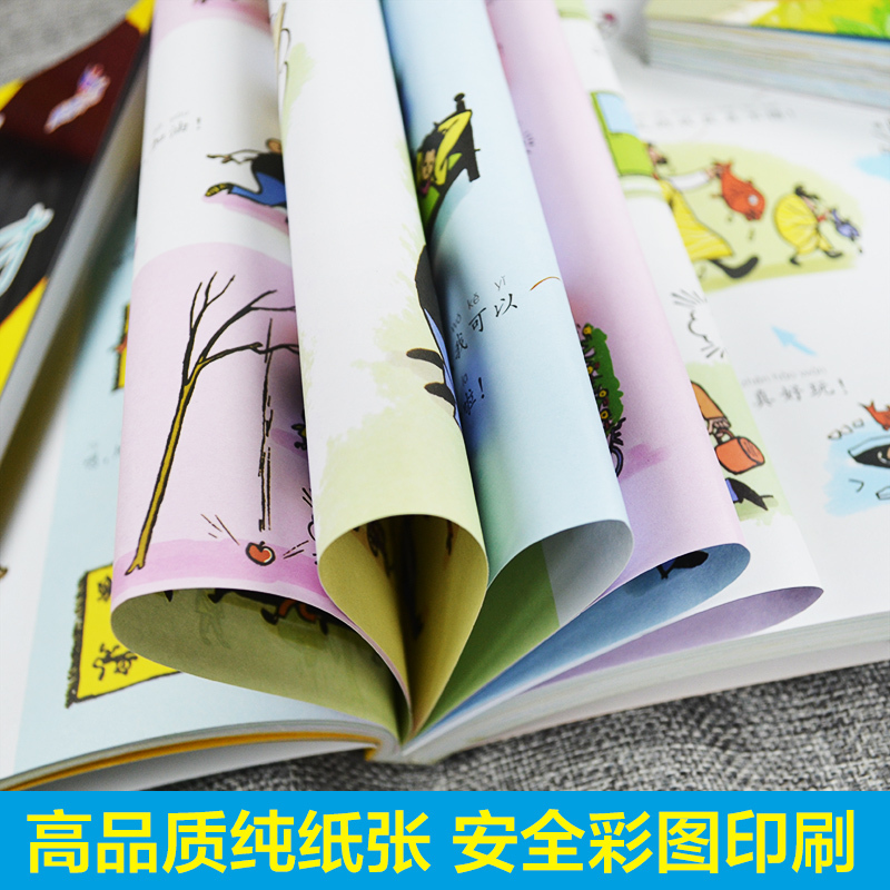 礼仪故事 [正版]父与子书全集彩色注音版原版小学生全套小学二三五四年级完整版成语漫画漫画书故事书儿童绘本蜗牛故事绘坊福建