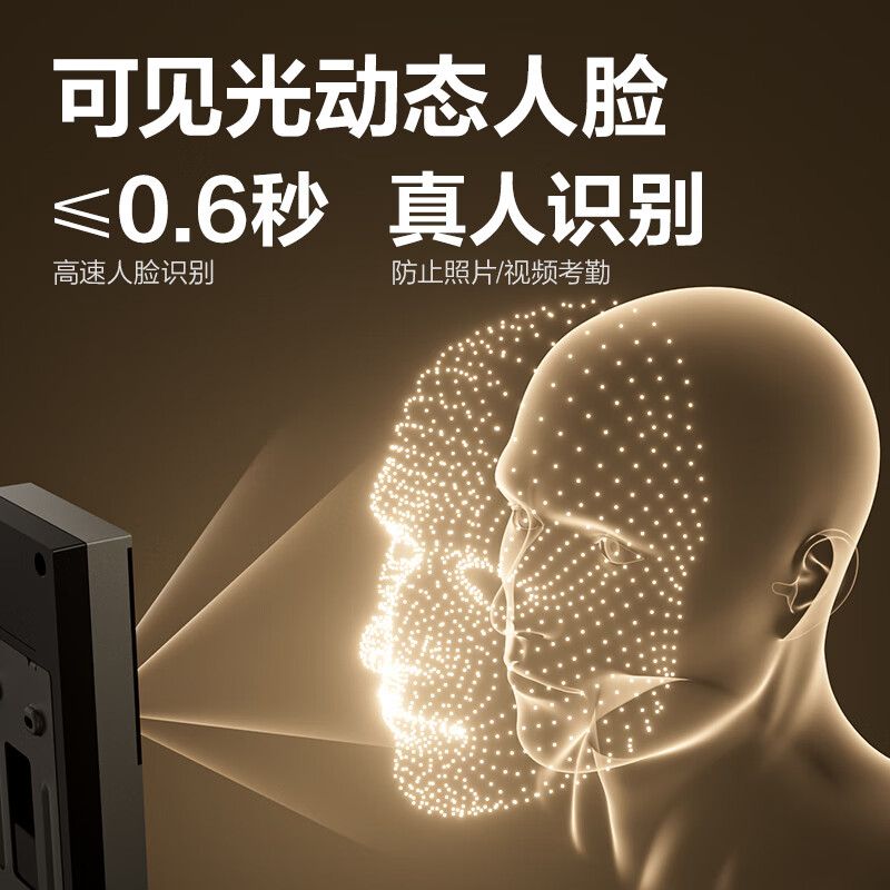 得力 AL300C 人脸指纹混合识别门禁考勤机 银灰 台高清大图