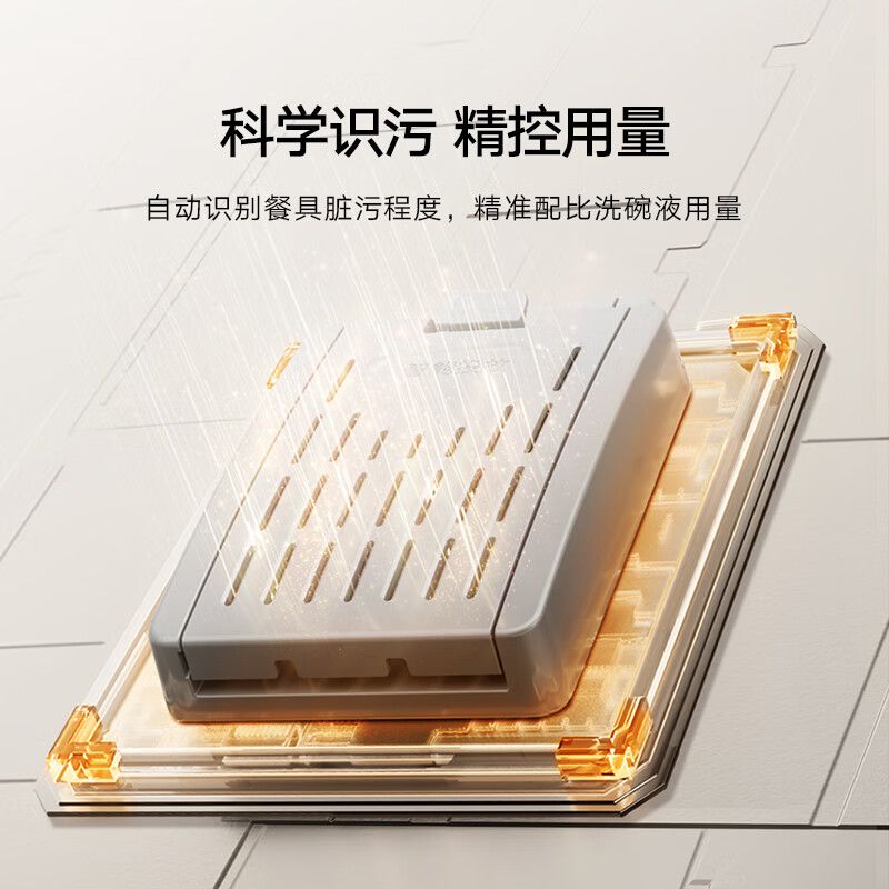 小米(MI)米家智能独嵌两用洗碗机16套 S10家用独嵌两用自动开关门烘干智能投放洗高清大图