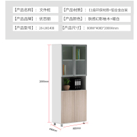 优百丽 28-LW1408 文件柜 办公家具 办公室柜 文件柜储物柜 木质资料柜 储物柜 可定制