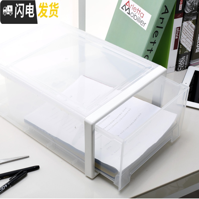 三维工匠kl抽屉式储物盒 创意桌面收纳盒 杂物化妆品办公文具收纳柜整理箱高清大图