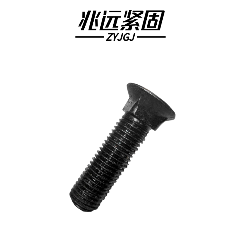 兆远紧固 沉头方颈螺栓(个)(12*100)高清大图