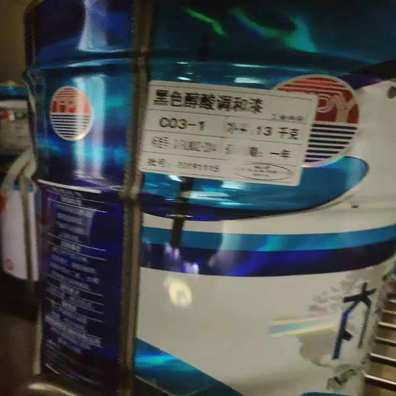 太平洋油漆 海灰 14KG/桶