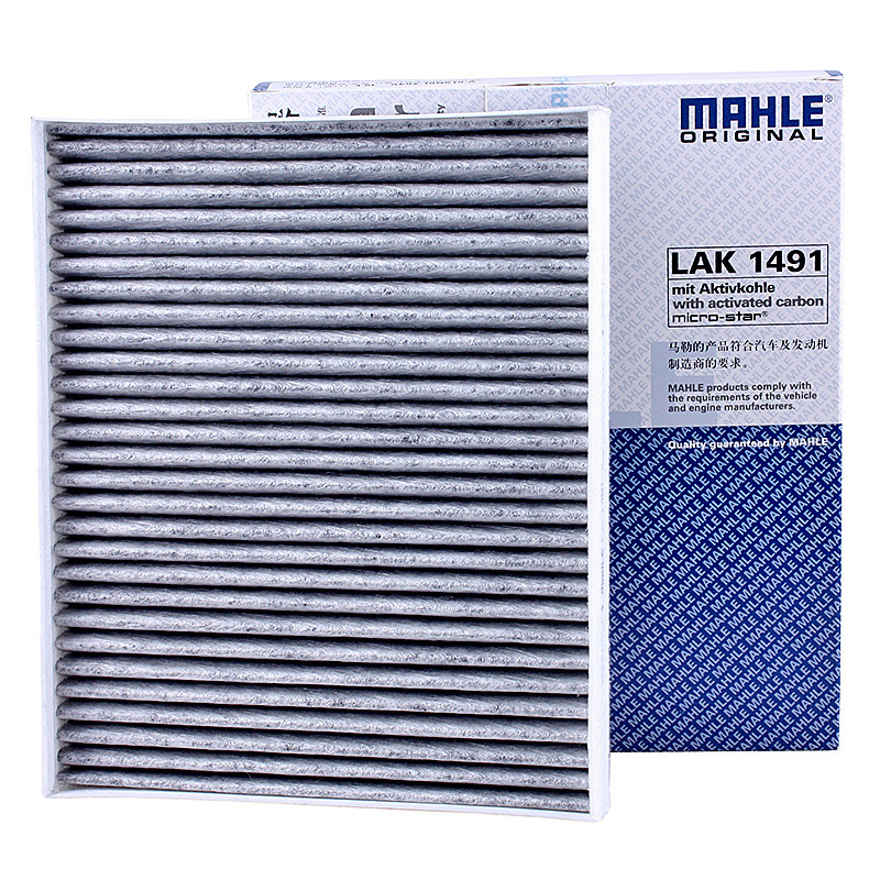 马勒(MAHLE)活性炭空调滤LAK1491适配11-17款探险者/10-13款林肯MKT 3.5T