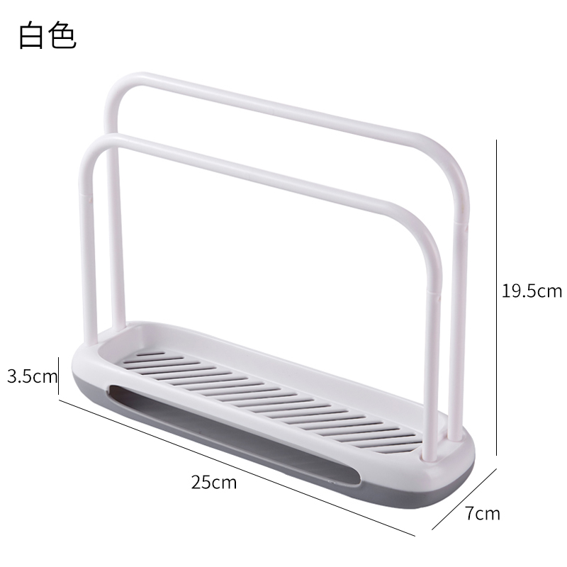抹布架厨房用品台面清洁沥水架水置物架抹布挂架家用海绵收纳架收纳层架三维工匠 白色