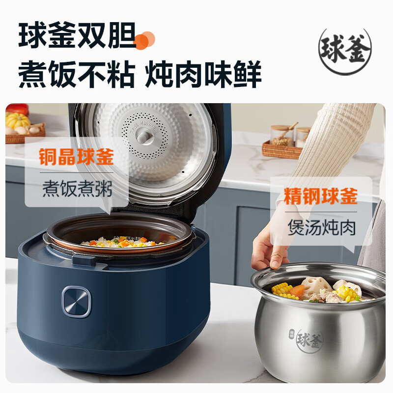 苏泊尔(SUPOR)电压力 锅家用智能高压锅5L大容量球釜双胆煲汤煮粥一键排气智能预约开盖收汁 SY-50FC8081Q高清大图