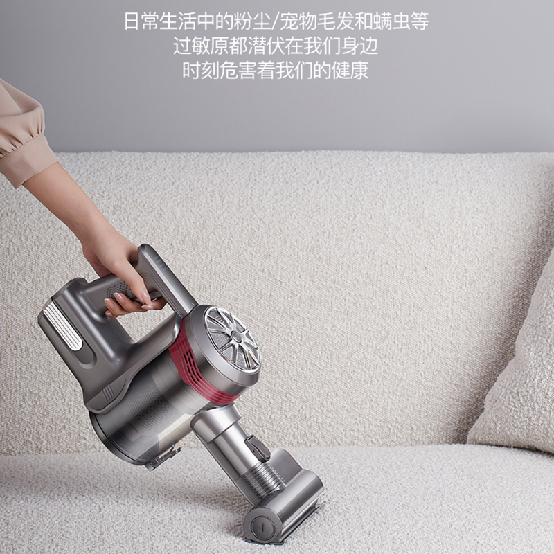 苏宁宜品吸尘器家用无线手持式小型一体机可充电大吸力床上猫狗大功率大吸力一机多用/至尊清洁加配款
