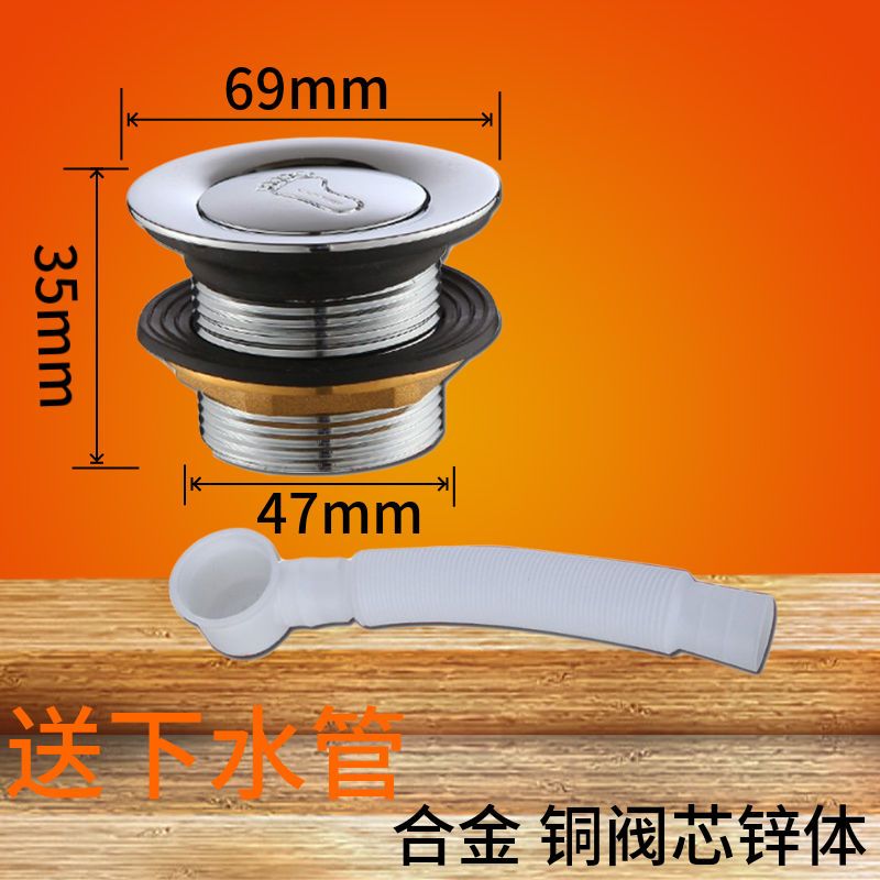 全铜浴缸下水器弹跳老式脚踩式浴缸排水器淋浴房木桶塞子通用配件 铜芯锌体送排水管