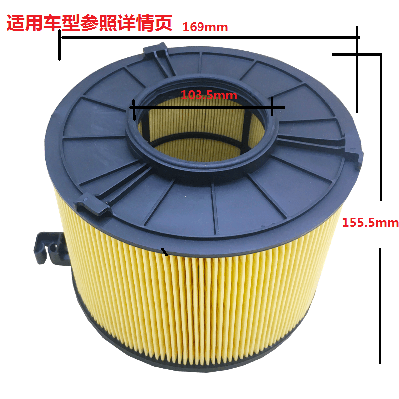 昊之鹰 空气滤清器空气滤芯空气格适用16款后奥迪A4 allroad quattr(B9/8WJ/8WH) 进口2.0T图片