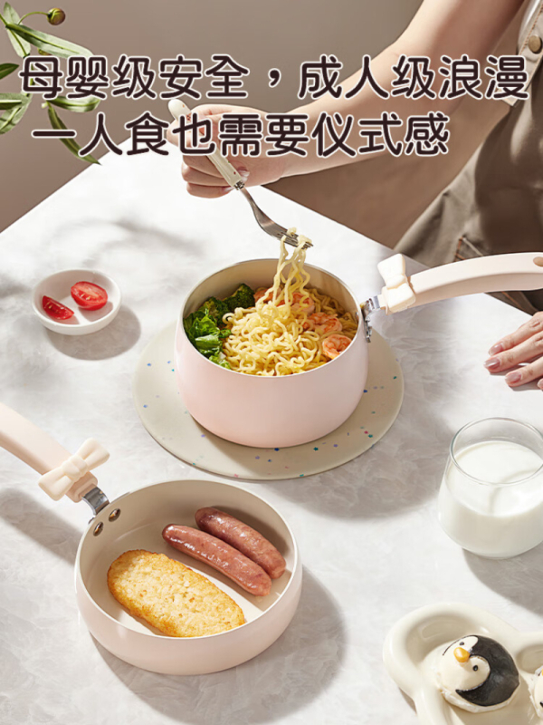 炊大皇(COOKER KING)MP04FSG猫扑辅食锅两件套奶锅14cm 煎锅16cm(单位:套)高清大图