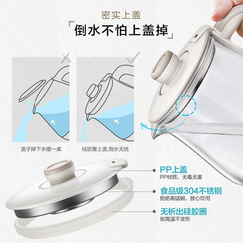 小熊(bear) 养生壶多功能家用煮茶器电热水壶办公室可预约自动保温高清大图