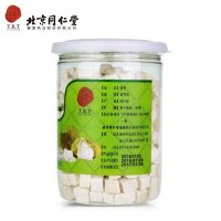 同仁堂白茯苓块280g茯苓片伏苓茯苓丁