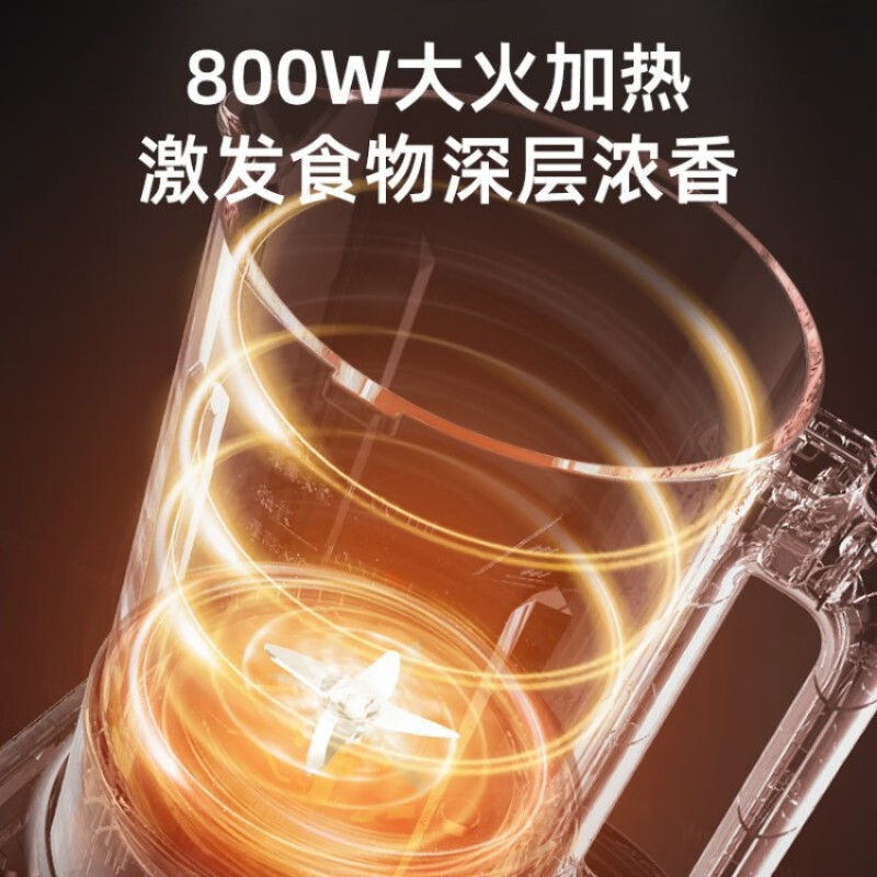 苏泊尔有罩低音破壁机 SP19S