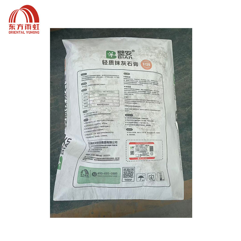 东方雨虹 壁安轻质抹灰石膏25kg S130 袋高清大图