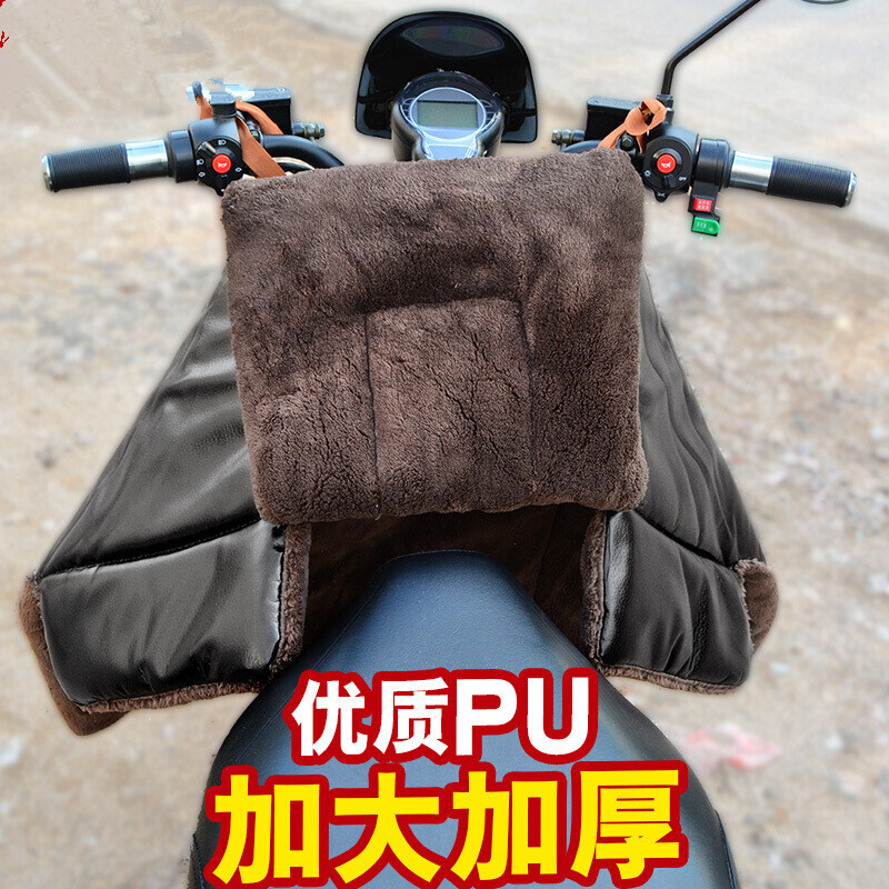 电动车挡风被冬季分体加厚保暖加绒护膝腿电瓶车