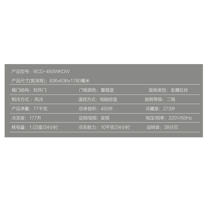 达米尼 BCD-450WKDW英伦水吧款达米尼 BCD-450WKDW英伦水吧款