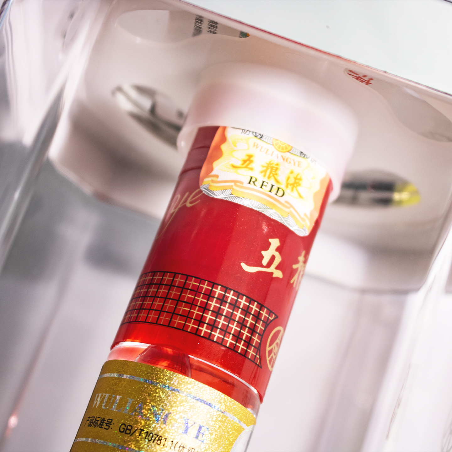 五粮液 普五 52度375ml 浓香型白酒高清大图