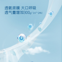 舒比奇透气薄氧护纸尿裤M码80片超薄透气纸尿裤拉拉裤男女宝宝通用婴儿学步裤尿不湿尿片舒适防过敏纸尿裤老品牌