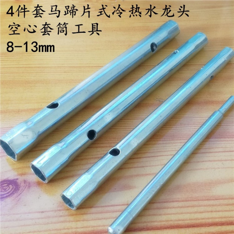 闪电客套筒及配件44444报价_参数_图片_视频_怎么样_问答-苏宁易购