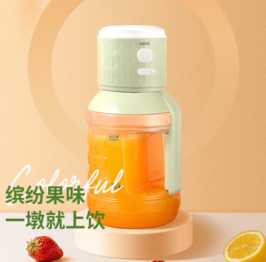 澳得迈AODMA多功能榨汁机强力不伤果蔬设计家用高效健康高清大图