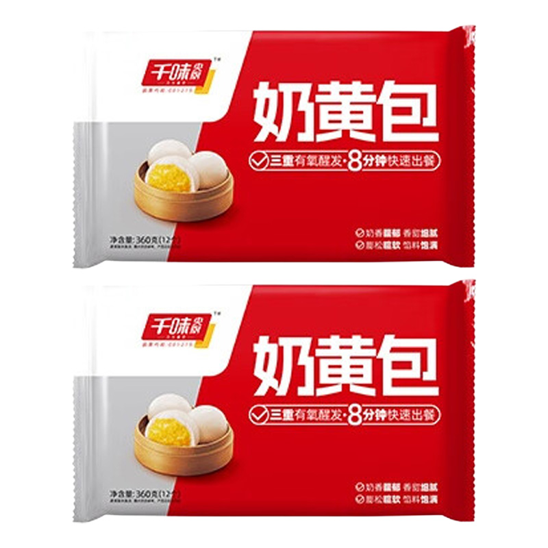 千味央厨奶黄包奶香绵密暄软流心便捷早餐新鲜锁鲜360g*2袋