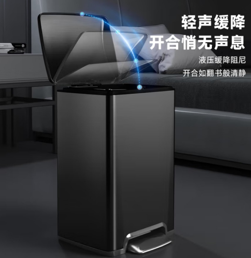 五月花 脚踏垃圾桶 410材质不锈钢 15L 钨钢黑 WYH-GB231高清大图