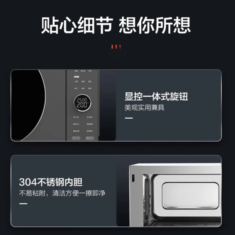 格兰仕 微烤炸一体机 家用微波炉烤箱一体机 25L变频不锈钢内胆一级能效空气炸D90F25MSXLDV-DR(B0)高清大图