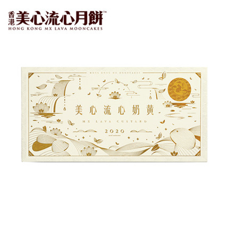 流心奶黄六选一兑换券 (定制专属 非请勿拍)