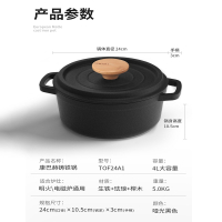 康巴赫(KBH) 珐琅汤锅 欧式哑光铸铁锅一体成型直筒锅身易清洁电磁炉明火通用 [24CM]珐琅铸铁锅