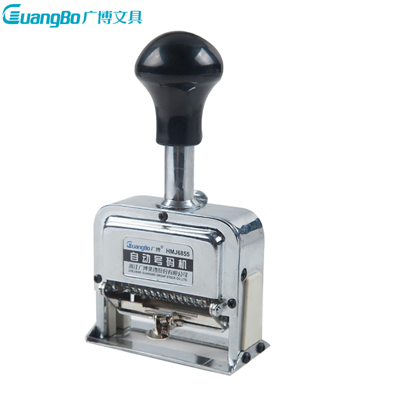 广博(GuangBo)HMJ6855打码机 12位自动号码机 数字打码器打码机 页码章序号日期价格编码机