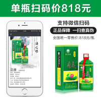 贵州茅台镇 53度杜酱荷花酒 香柔酱香型白酒 整箱6瓶装