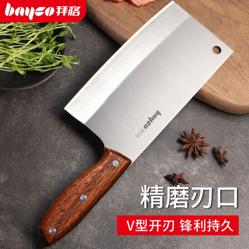 拜格BAYCO 菜刀单刀刀具厨具切片刀BD3210