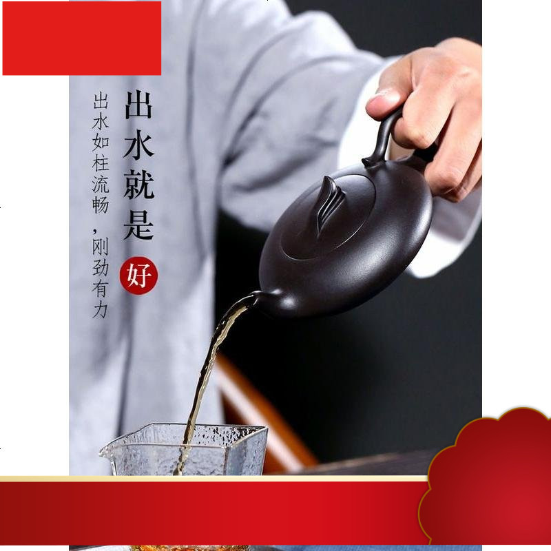 宜兴名家紫砂壶 纯全手工功夫茶壶茶具套装泡茶壶 一帆风顺