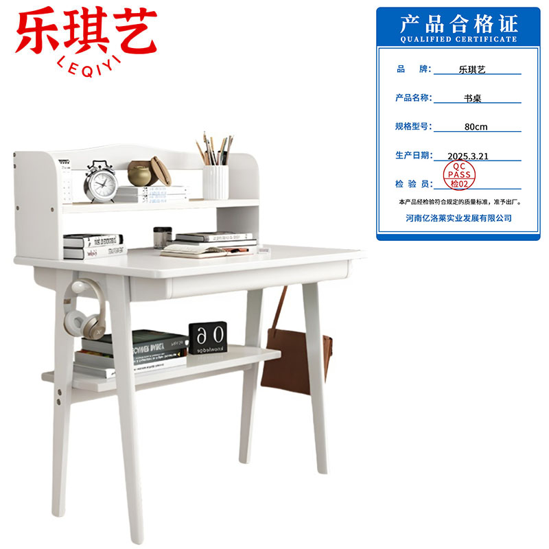 乐琪艺 书桌 80cm 张高清大图