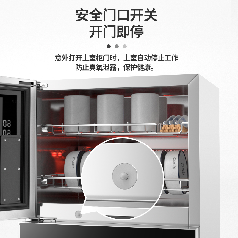 万宝138L立式消毒柜家用小型碗筷不锈钢双门高温消毒碗柜二星级