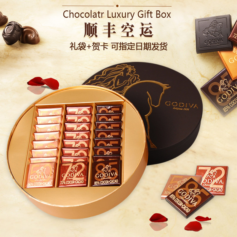 歌帝梵(Godiva)进口巧克力礼盒装松露黑巧牛奶巧克力情人节表白生日礼物DIY送女友 歌帝梵经典片装 (24片装)