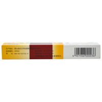 马应龙 麝香痔疮膏 10g OTC