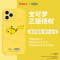 优加宝可梦iPhone11手机壳苹果11ProMax保护套卡通液态硅胶max皮卡丘防摔全包防摔ip十一por轻薄女男潮外