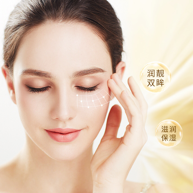 形象美黄金眼膜60片 补水保湿高清大图
