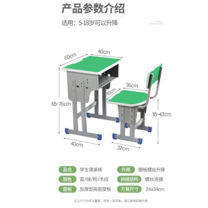 韶优学生课桌凳培训班学校书桌单人SZ-3高清大图