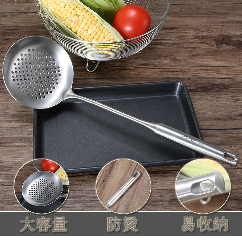 材慧304不锈钢漏勺厨房家用漏勺