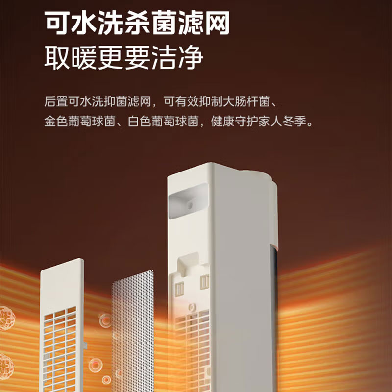 美的(Midea)取暖器暖风机电暖气速热大面积摇头烤火炉倾倒断电家用立式热风机[3秒速热两档]NFU-D高清大图