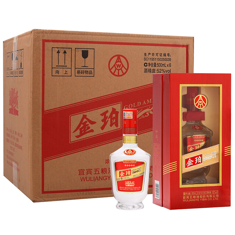 五粮液股份公司出品 金珀手工开窗盒 52度 500ml*6瓶 整箱装 浓香型白酒