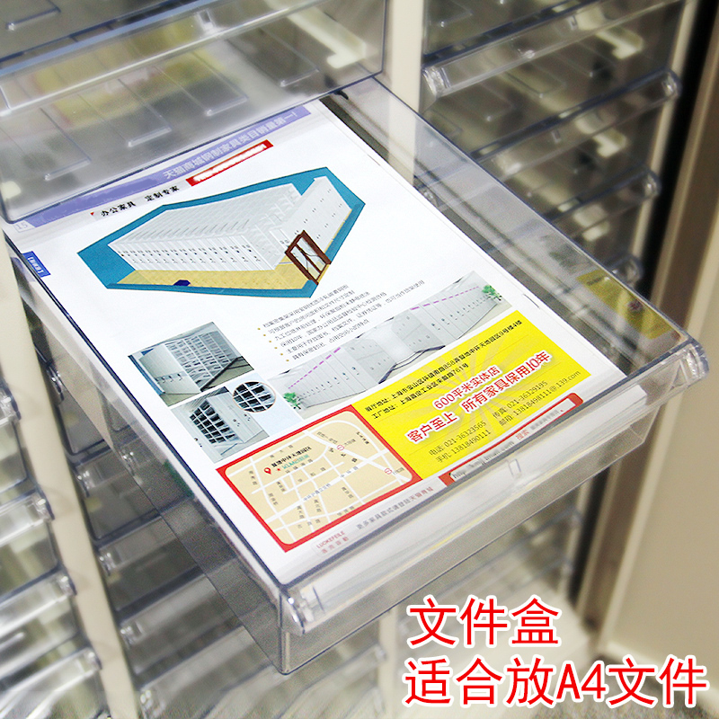 京鑫辉人气落地存放透明桌上北京市铁皮柜效率文件柜整理元件A4纸