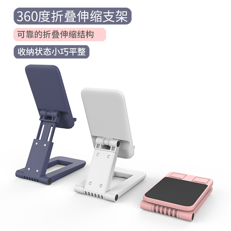 苏宁极物可挂墙手机支架简设计可折叠伸缩桌面手机支架直播网课学习看剧多场景手机平板通用随身携带迷你小巧家居办公实用桌面支架