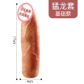猛龙套-基础款 久爱男用猛龙套三重束精狼牙延时套硅胶阴茎套成人性用品情趣玩具成人情趣胶猛