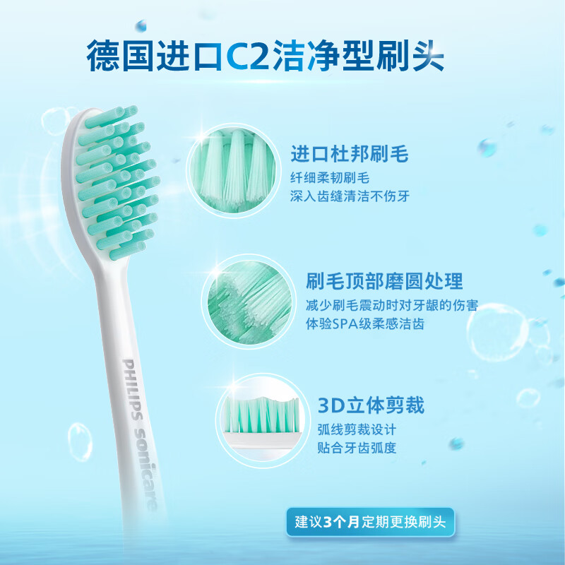飞利浦(PHILIPS)电动牙刷 全新升级S2 成人声波震动牙刷 男士女士便携软毛 柔雾粉 HX2428/01高清大图