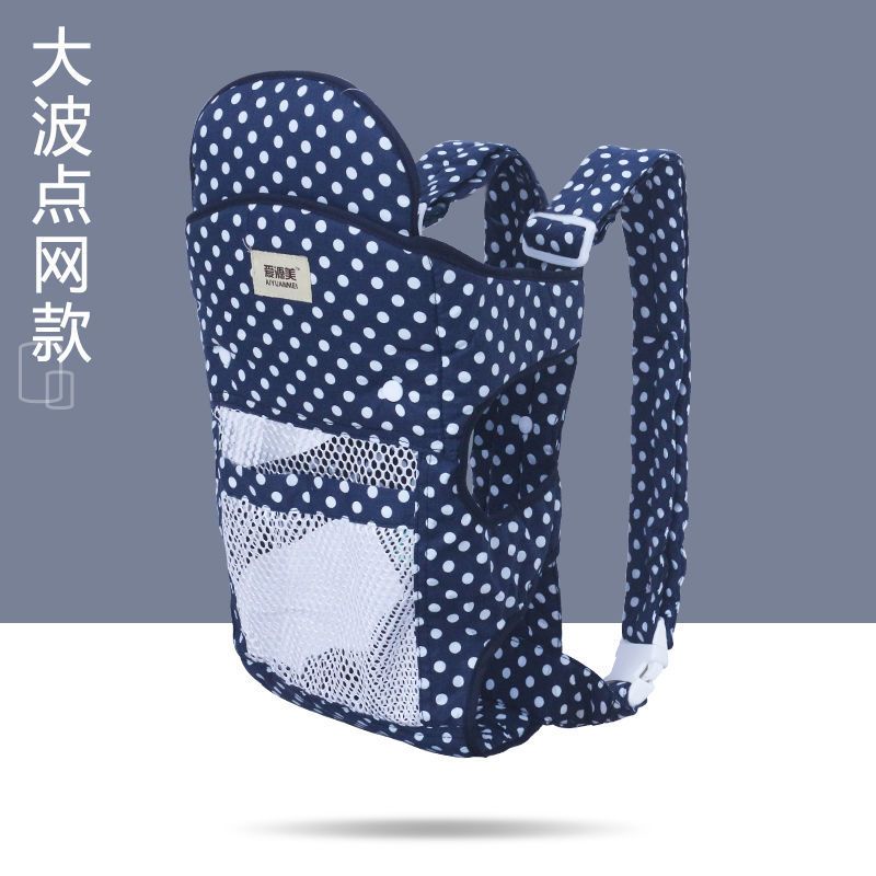 婴儿背带新生儿BB宝宝前后横抱式小孩抱娃神器多功能四季通用简易 四合一新波点 网款
