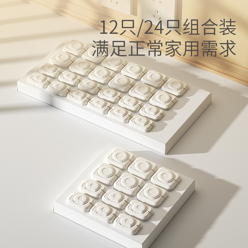 插座保护盖儿童防触电宝宝安全塞插孔插排防护套婴儿高清大图