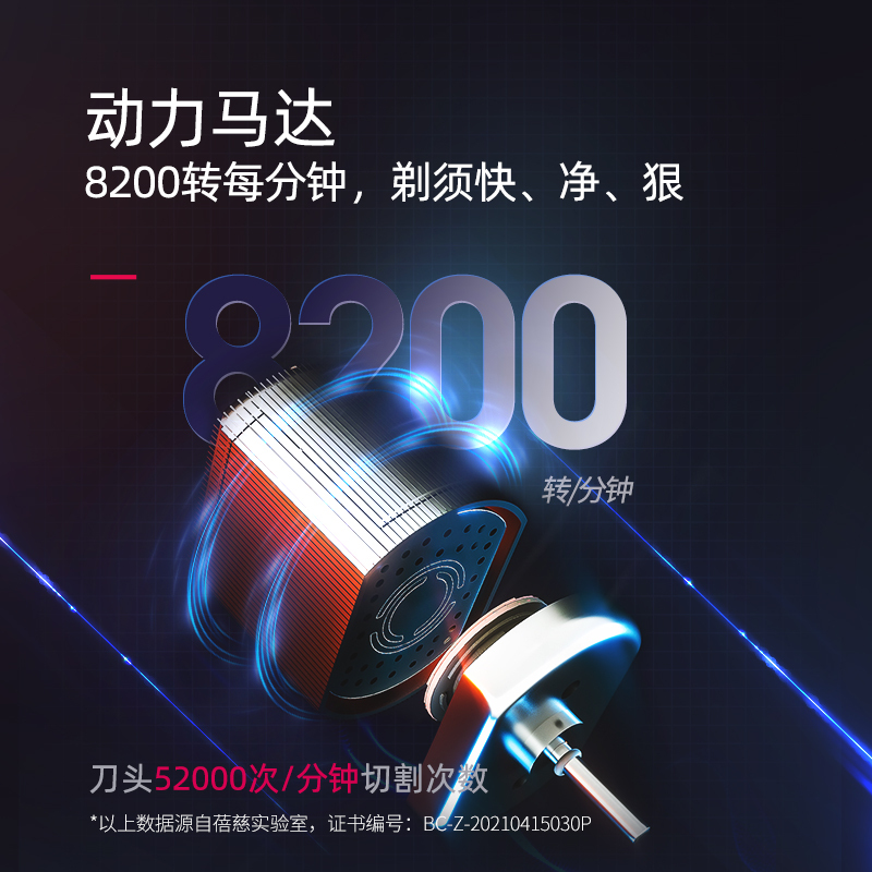 蓓慈(beici)剃须刀电动男士刮胡刀全身水洗智能充电式胡须刀正品刮胡子刀X2(静夜黑)